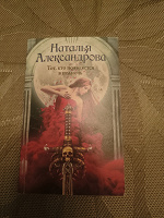 Отдается в дар Книга
