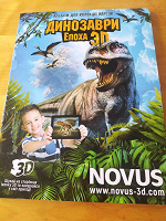 Отдается в дар Альбом про динозавров с карточками