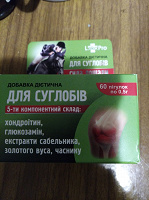 Отдается в дар Таблетки для суставов