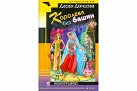 Отдается в дар Книги