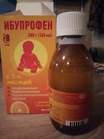 Отдается в дар Ибупрофен детский