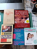 Отдается в дар Книги