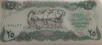 Отдается в дар Банкнота Ирака 1990 г.