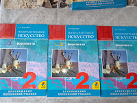 Отдается в дар Учебники «Изобразительное искусство» и «Технология»