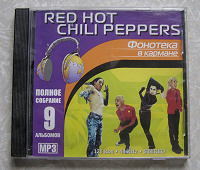 Отдается в дар Диск музыка Red hot chili peppers