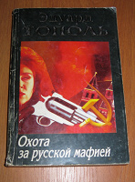 Отдается в дар книга