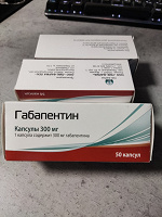 Отдается в дар Габапентин 300 мг 50 шт. капсулы