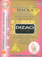 Отдается в дар Плацентарно-коллагеновая маска для области глаз с кристаллическим биозолотом Dizao