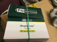 Отдается в дар Форметин