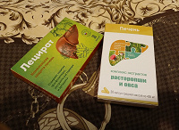 Отдается в дар БАД для поддержки печени, не является лекарством