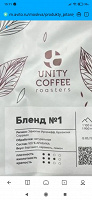 Отдается в дар КОФЕ АРАБИКА 100 % без робусты! 1 килограмм!