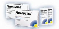 Отдается в дар Нимесил