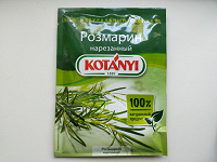 Отдается в дар Розмарин нарезанный