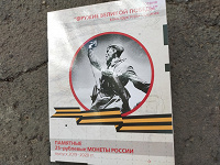 Отдается в дар Альбом для монет