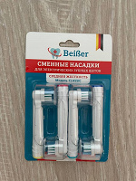 Отдается в дар Насадки Oral-B