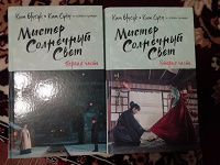 Отдается в дар Книга корейских авторов