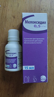 Мелоксидил 0,5