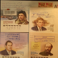 Отдается в дар Конверты «Выдающиеся личности»