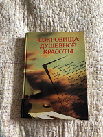 Отдается в дар Книга