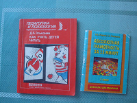 Отдается в дар Брошюры