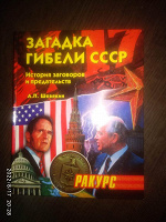 Отдается в дар книга