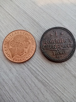 Отдается в дар Монеты разные.