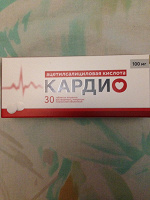 Отдается в дар Таблетки кардио
