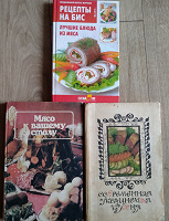 Отдается в дар Рецепты