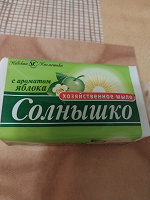 Отдается в дар Мыло хозяйственное
