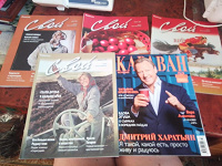 Отдается в дар Журналы