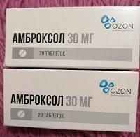 Отдается в дар Лекарства АМБРОКСОЛ 30 мл