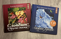 Отдается в дар Детские книги с ребусами