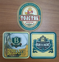 Отдается в дар Бирдекели