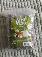Отдается в дар Сено для зверушек