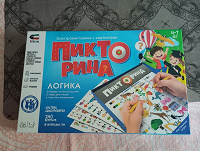 Отдается в дар Настольная игра
