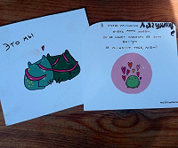 Отдается в дар Две милых влюбленных лягушки — открытки вместе