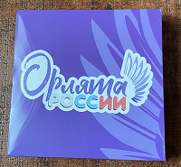 Отдается в дар Настольная игра
