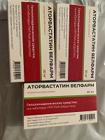 Отдается в дар Лекарство Аторвастатин Велфарм 20 мг