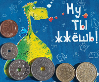 Отдается в дар Монеты Дании