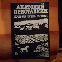 Отдается в дар Книга