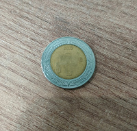 Отдается в дар 1 песо