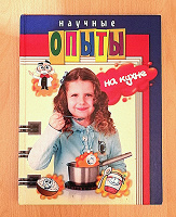 Отдается в дар Книга