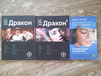 Отдается в дар Книжки старые.