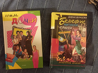 Отдается в дар Книги 2 шт