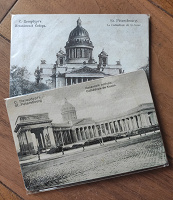 Отдается в дар Деревянная открытка Санкт-Петербург