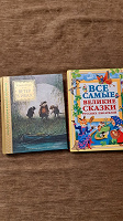 Отдается в дар Детские книги