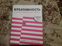 Отдается в дар Книга