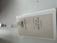 Отдается в дар Парфюм Lacoste