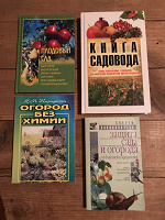 Отдается в дар Много книг для огородников