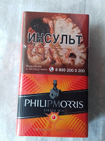 Отдается в дар Сигареты " Филипп Моррис", сиеста